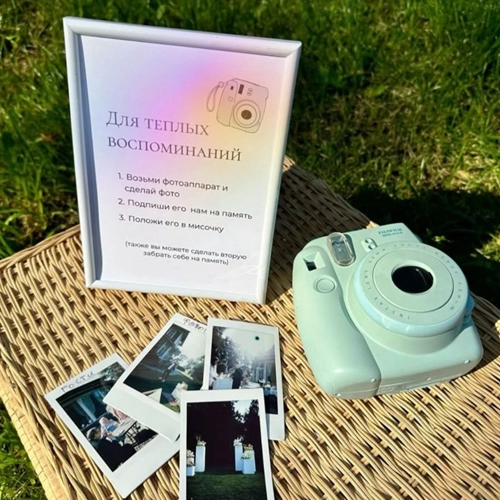 Сбор гостей